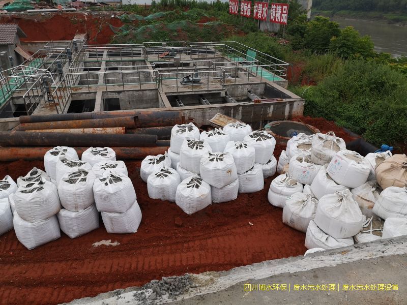 內(nèi)江環(huán)保廢水處理設(shè)備價(jià)格