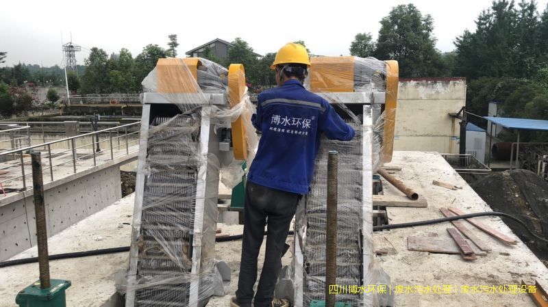 樂山處理廢水設(shè)備價格