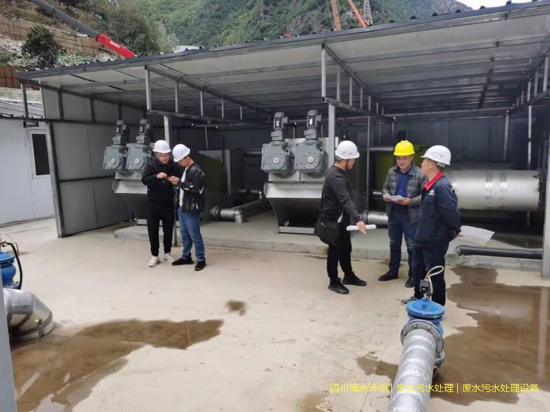 達(dá)州廢水處理一體化成套設(shè)備