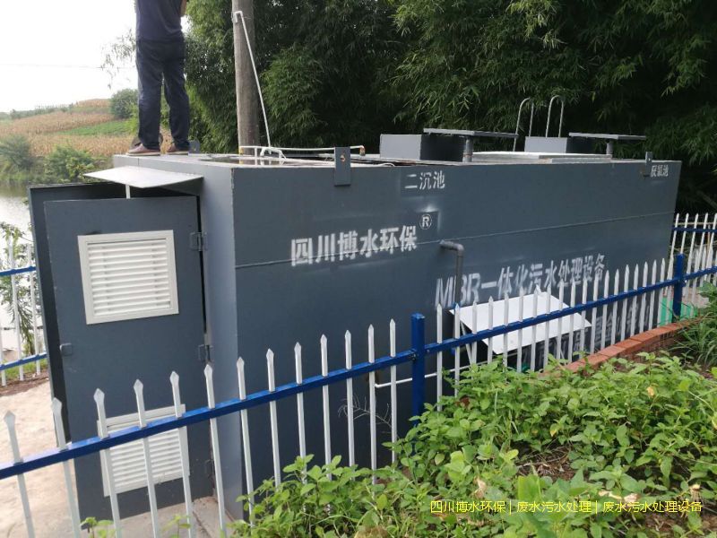 南充凈化污水處理設(shè)施價(jià)格